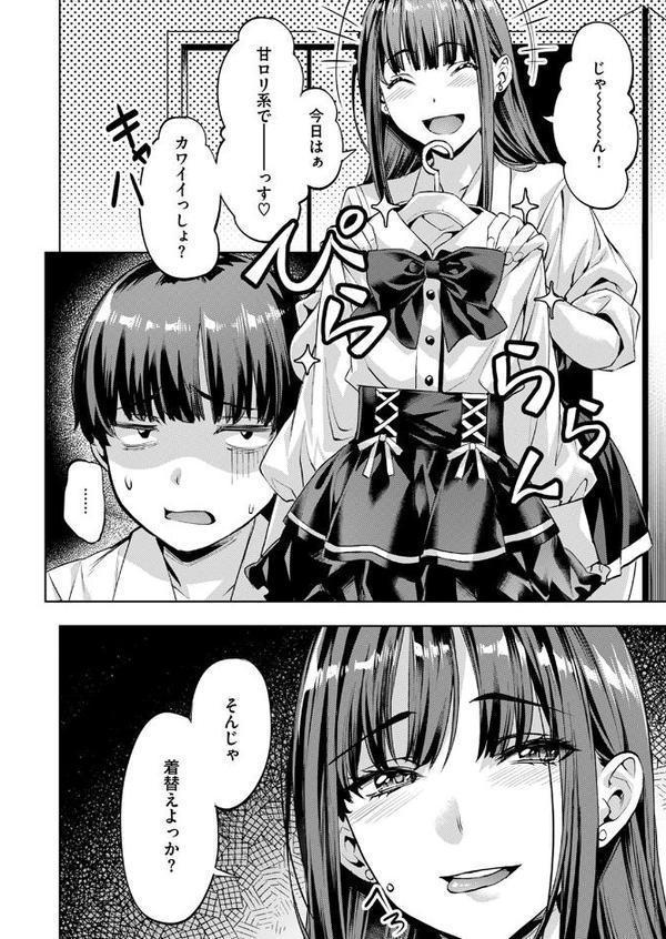 マサル君の憂鬱