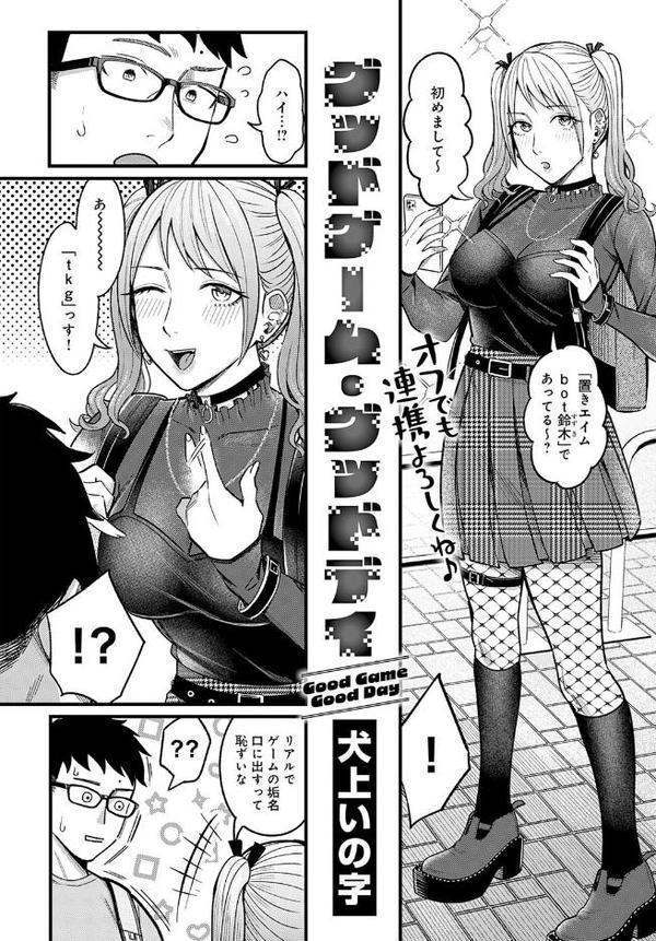 comicアンスリウム Vol.149 2025年9月号【おるとろ けーしむ 犬上いの字 ラマンダ 士郎正宗 かいづか クール教信者 おきょう 板場広し 江鳥 ゆっ栗栖 雨天あめか 佐波缶 シヲリイタ エビフライ定食 ワレモノ 岸かいせー ann ピリオドO しゃよー 六谷魔王 鈴蘭ましろ】