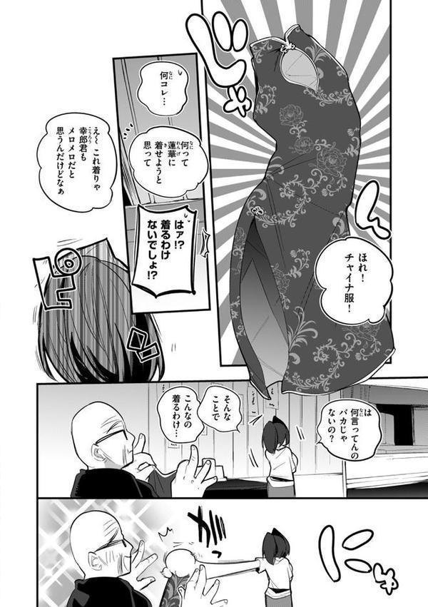 乳たわわパラダイス【りんごくらぶ】 hitomi無料エロ漫画（同人誌）サンプル画像004