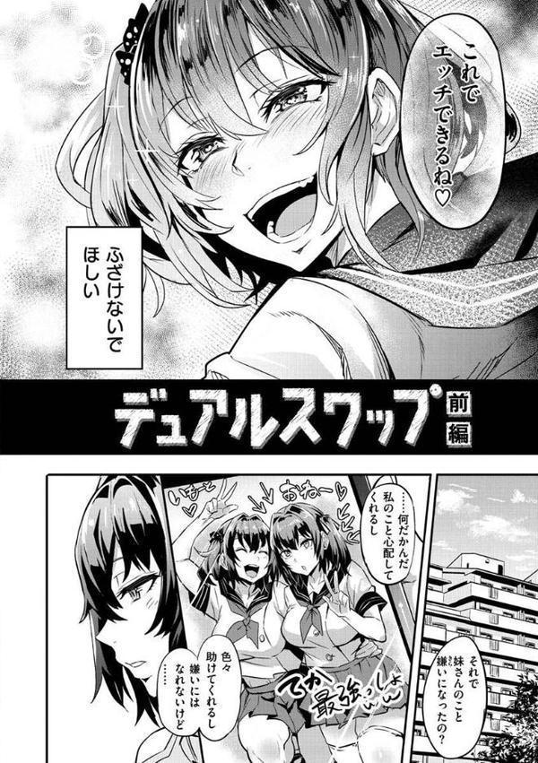ヒトリジメ【ドラムス】 hitomi無料エロ漫画（同人誌）サンプル画像004