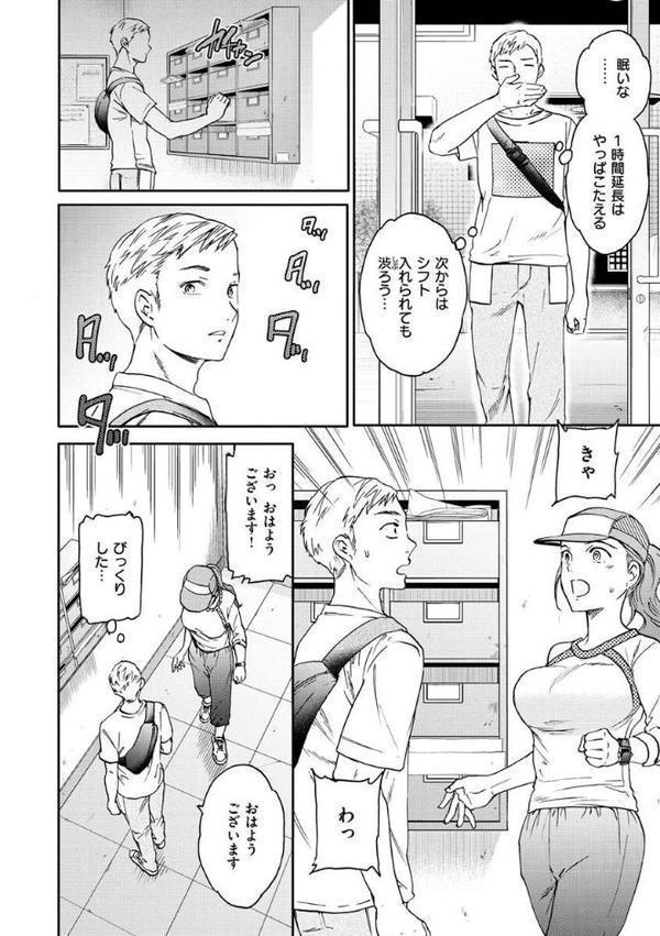 触れて、その先へ、奥へ【Cuvie】 hitomi無料エロ漫画（同人誌）サンプル画像004