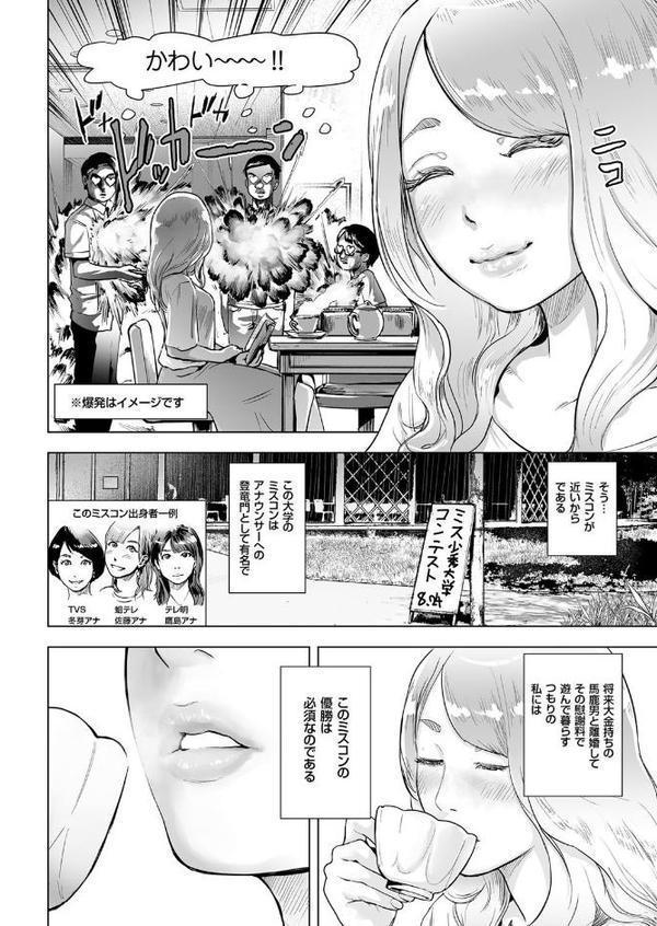 タイムストリッパー麗花 （1） 《前編》 hitomi無料エロ漫画（同人誌）サンプル画像004