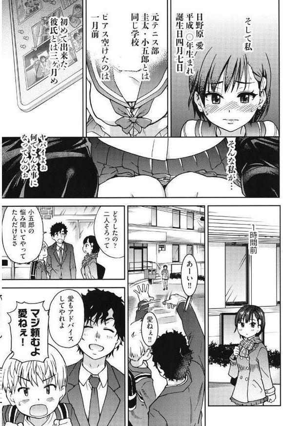 エロピッピ【師走の翁】 hitomi無料エロ漫画（同人誌）サンプル画像004