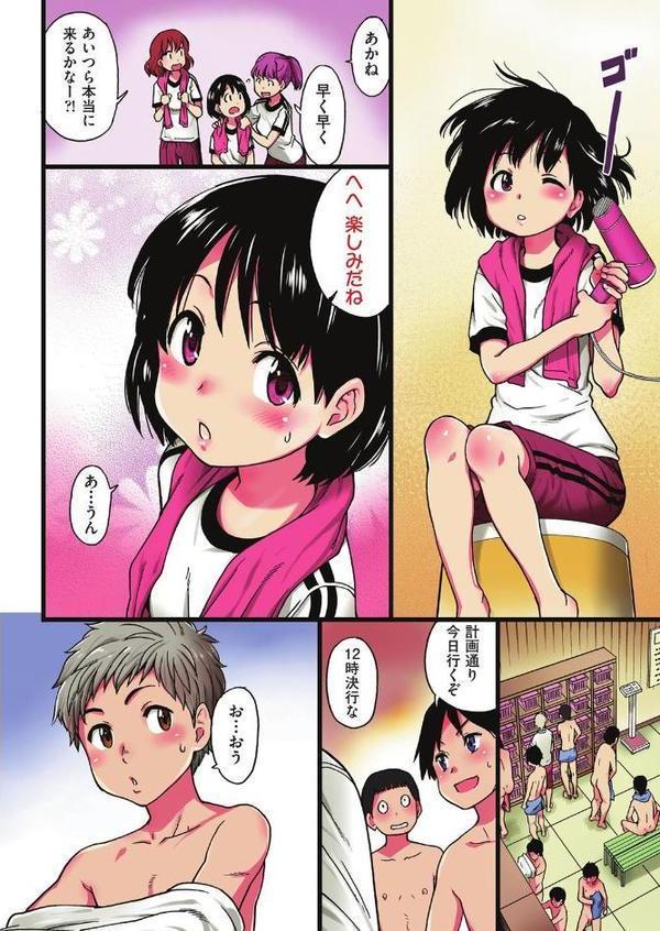 誰も起きてはならぬ 前編 hitomi無料エロ漫画（同人誌）サンプル画像004