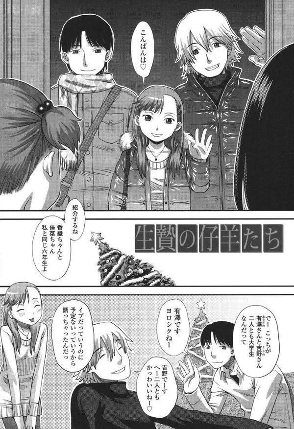 好きだから。