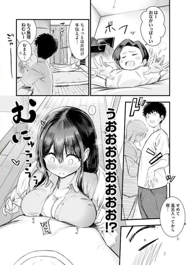 サイベリアplus Vol.39【あ〜こ ずっと前からだるい。 スガラ 紗々見こと Bell’s ぐみみ わかるティッシュ いちぎん 有葉米太 かなもりゆねね 葱戸ロン hemachi ざんどろ 黒帯形而】