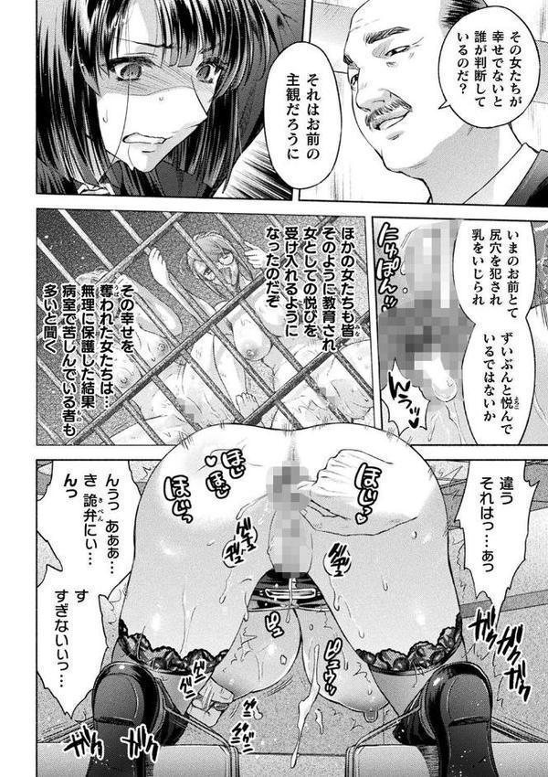 くっ殺ヒロインズVol.48【からすま弐式 SHUKO シヲリイタ 無色三太郎 高岡智空 Liquid 草上明 ジンナイ セレス龍 EXNOA/テクロス ベルム】 hitomi無料エロ漫画（同人誌）サンプル画像004