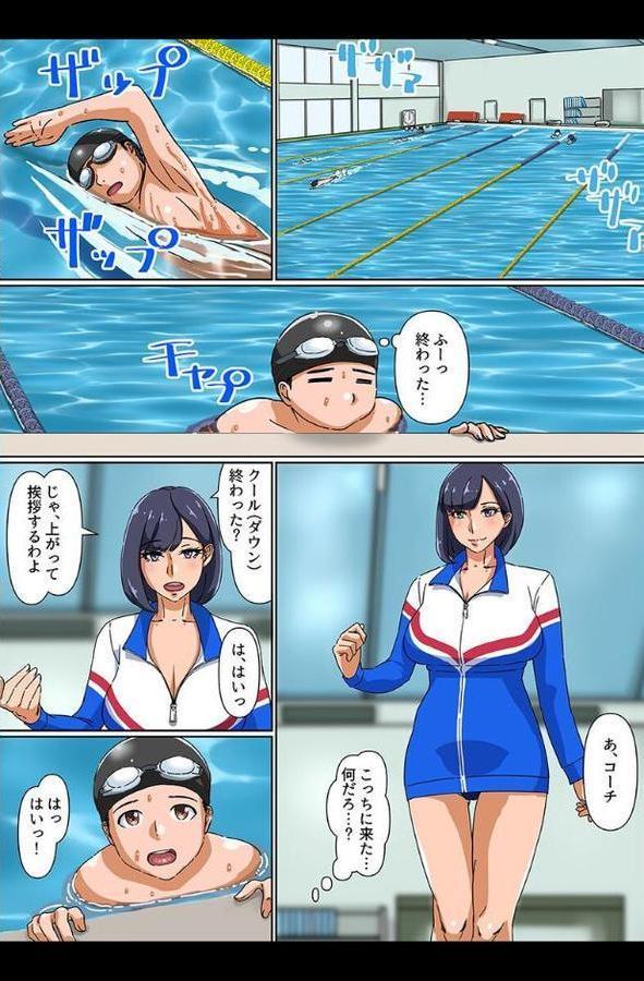 いっぱい気持ちいいこと！おかあさん・無垢な天使・スケベ女子【鐵喰 はやせ慶 Ryoji ヴァニラ】