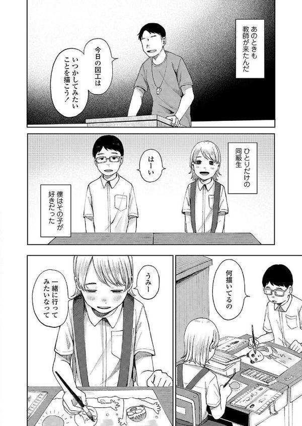 一葉落つ