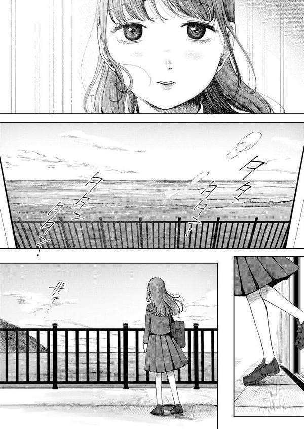 遠くにあるもの
