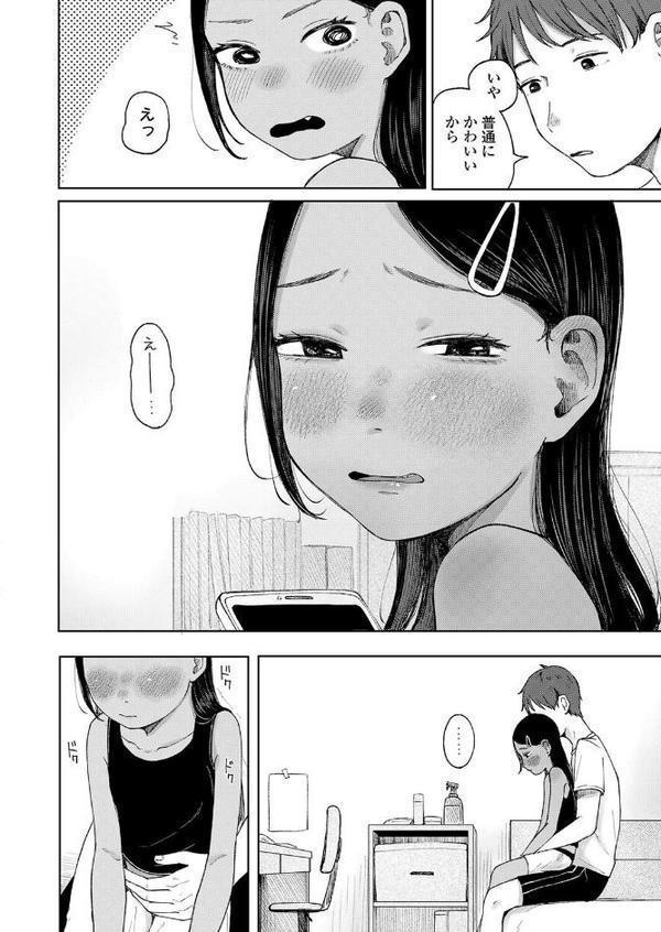 おとなりさん