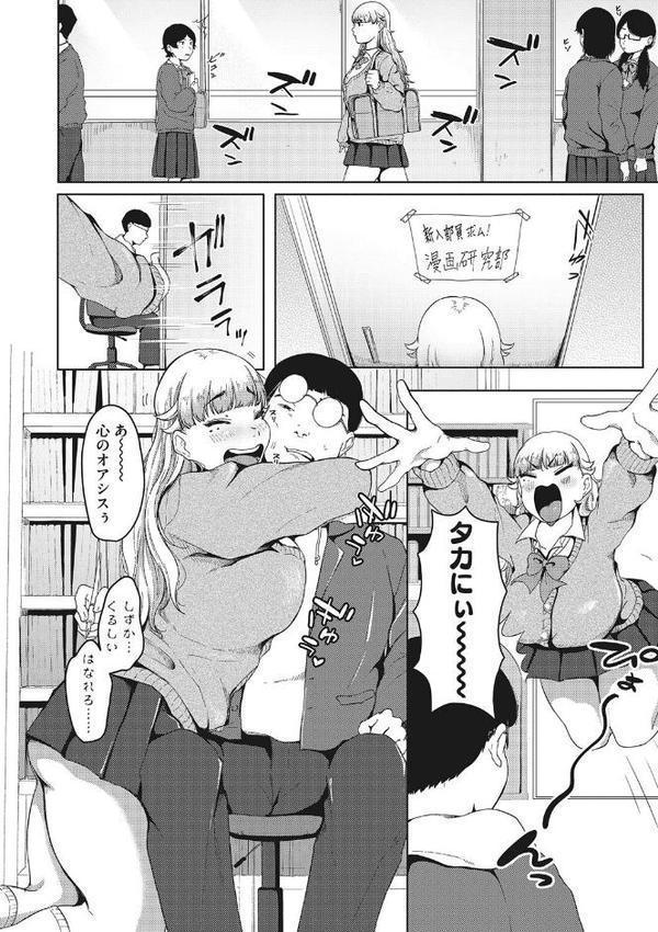 人生イったもん勝ち