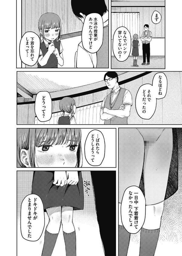 共演者