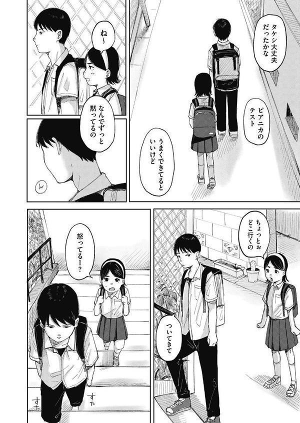 明日来たりなば