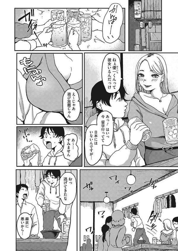 約束してね