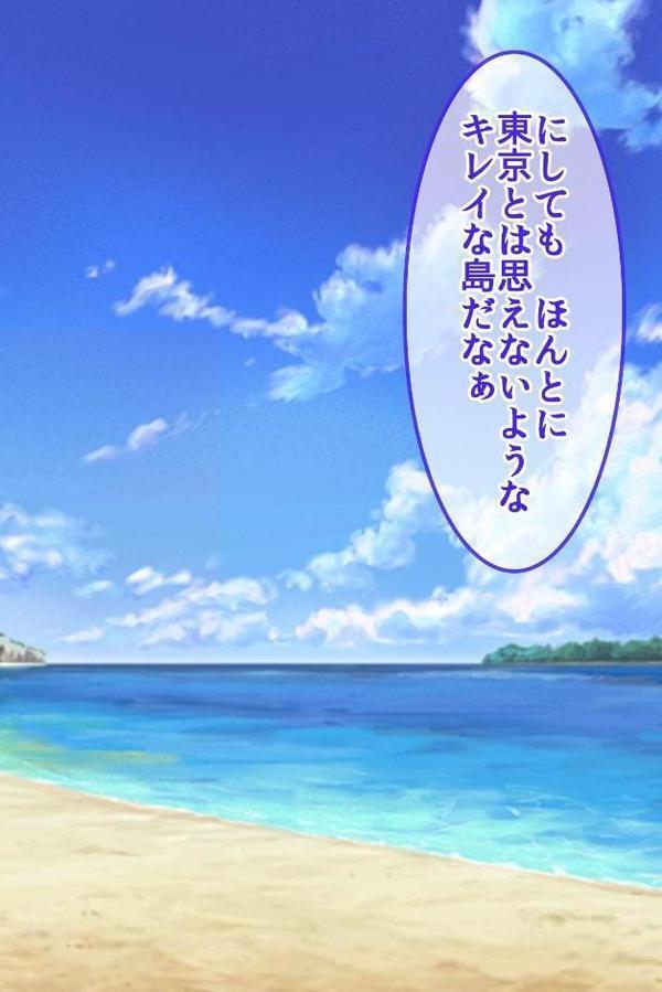 【18禁CG集版】即パコリゾートはギャルハーレム！巨乳JKたちとヤリたい放題！【クレドソフィア もえまんR】 hitomi無料エロ漫画（同人誌）サンプル画像003