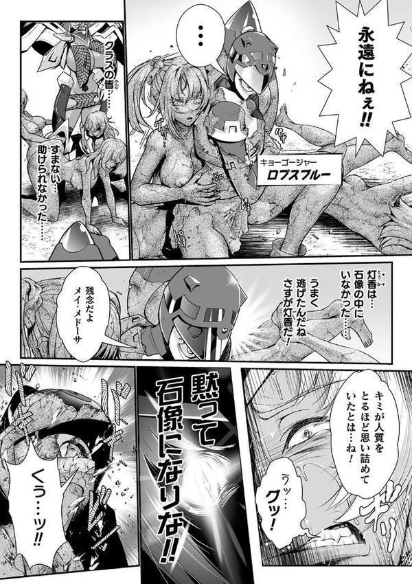 嬢体異錠【もう】