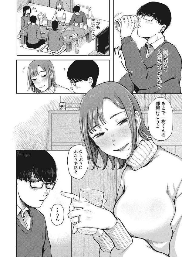夢路のさきに