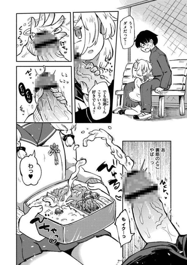 くーあい・あぐれっしょん