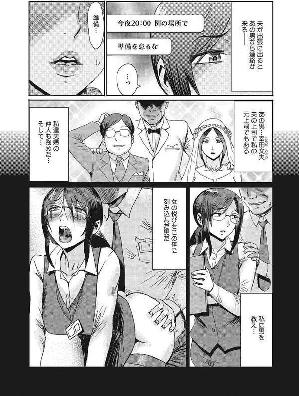 疼き妻のあぶない誘惑【黒岩瑪瑙】 hitomi無料エロ漫画（同人誌）サンプル画像003