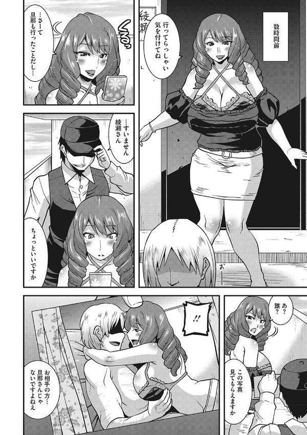 お手軽オナホ妻【歌麿】 hitomi無料エロ漫画（同人誌）サンプル画像003
