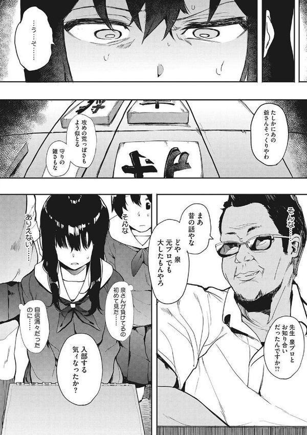 本能【えいとまん】