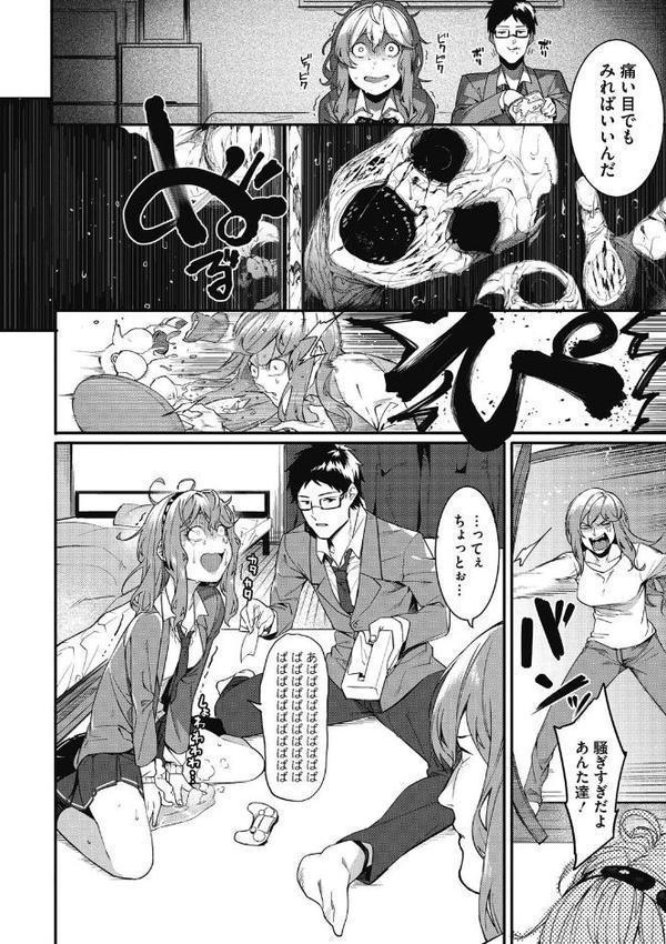 明るく楽しくキモチよく【メネア・ザ・ドッグ】 hitomi無料エロ漫画（同人誌）サンプル画像004