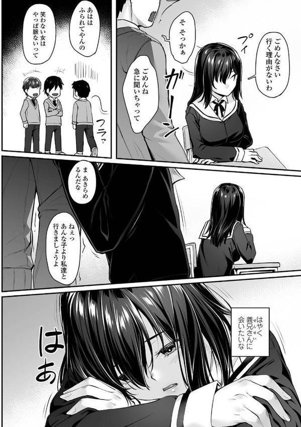おもいろは【FANZA限定特典付き】