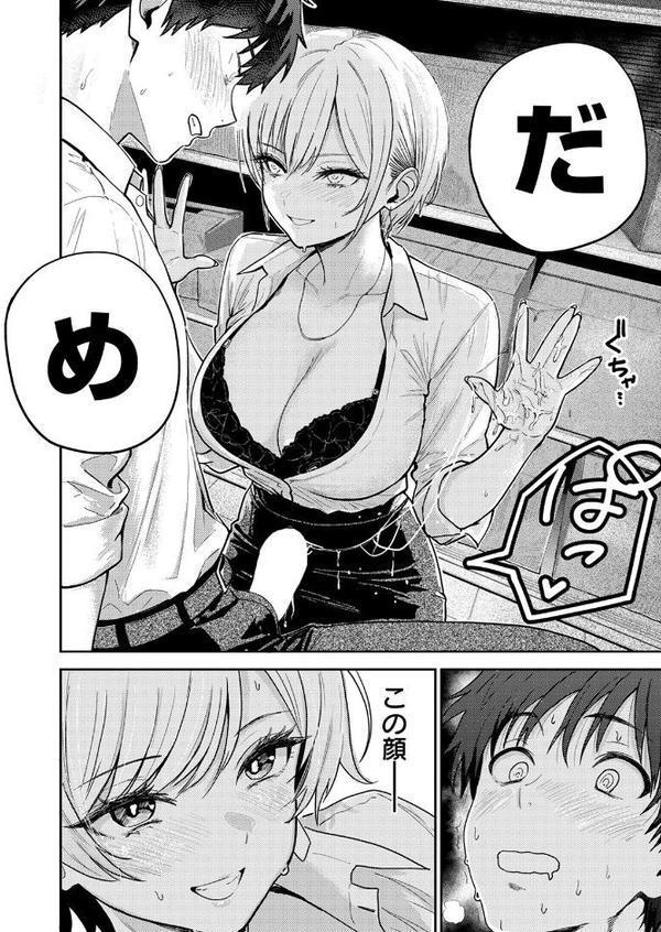 好き好き大好き！！ わんこくん【西沢みずき】 hitomi無料エロ漫画（同人誌）サンプル画像006