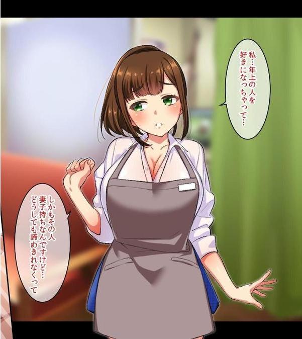 【18禁CG集版】バイトの巨乳ポニテJKと孕ませえっち【どうしょく まめおじたん もえまんR】