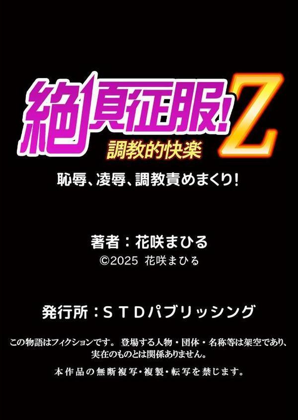 生イキJKに中●し調教〜めちゃくちゃに突いて、奥の方に出してあげるね 62【花咲まひる】 hitomi無料エロ漫画（同人誌）サンプル画像006