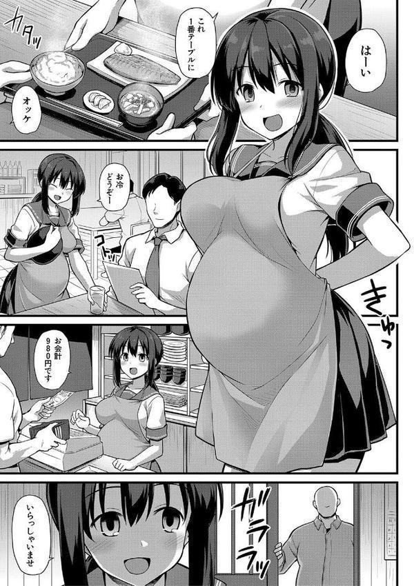 孕ませ！幸せ母娘丼！【一部試し読み付き】【黒糖ニッケ 白崎カル】 hitomi無料エロ漫画（同人誌）サンプル画像006