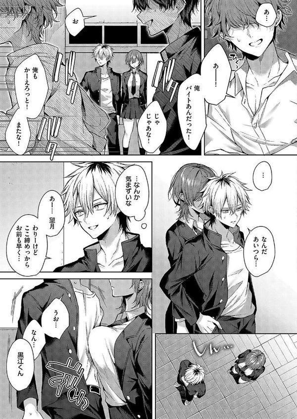 オンリーラブズユードール【めめゆ】 hitomi無料エロ漫画（同人誌）サンプル画像007