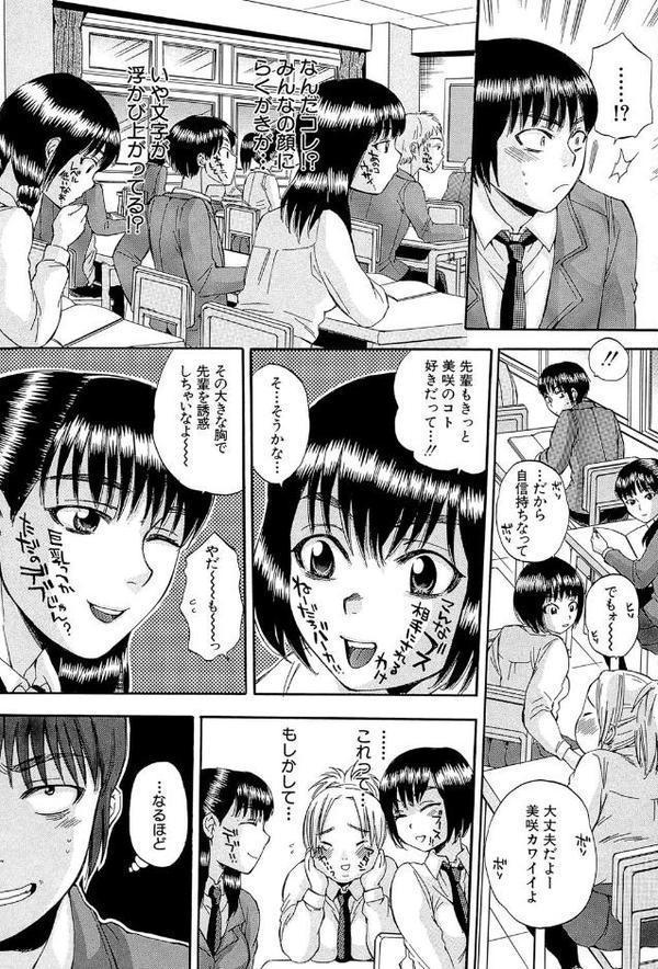 ボディランゲージ【サブスカ MUJIN編集部】 hitomi無料エロ漫画（同人誌）サンプル画像007