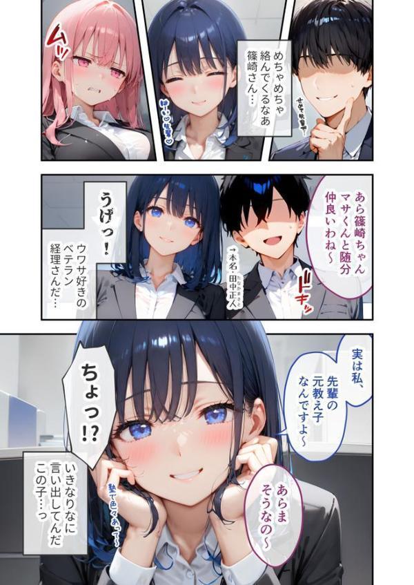 VIP限定 SEXバーへようこそ モザイク版【ラビットフット】 hitomi無料エロ漫画（同人誌）サンプル画像006