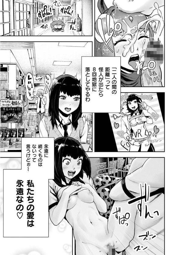 裸ガール！！！ hitomi無料エロ漫画（同人誌）サンプル画像007