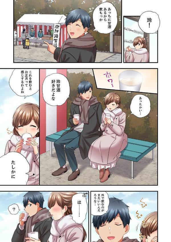 エアコンが壊れた真夏日、汗だくの幼馴染とSEXし続けたら…【電子単行本版】【ユケモツ】 hitomi無料エロ漫画（同人誌）サンプル画像007