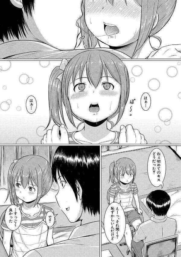 大人なんてみんな【生徒A MUJIN編集部】