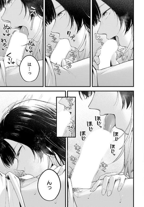 usually【はるまれ】 hitomi無料エロ漫画（同人誌）サンプル画像007