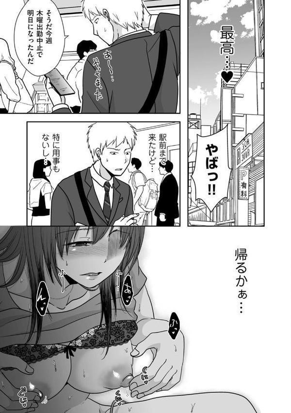 壁向こうの人と【黒金さつき】 hitomi無料エロ漫画（同人誌）サンプル画像007