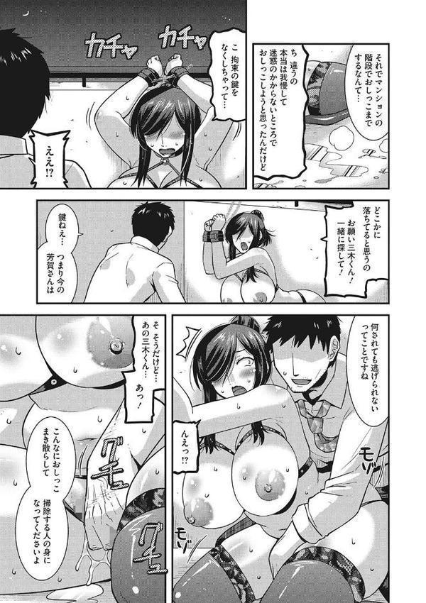 交尾日和の淫ら妻【歌麿】 hitomi無料エロ漫画（同人誌）サンプル画像007