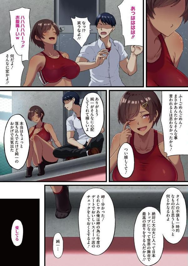 アオハル堕ちる。【アサクラククリ】 hitomi無料エロ漫画（同人誌）サンプル画像007