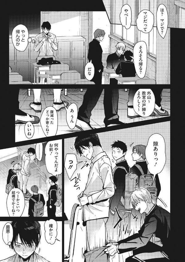甘蜜【みずゆき】 hitomi無料エロ漫画（同人誌）サンプル画像007