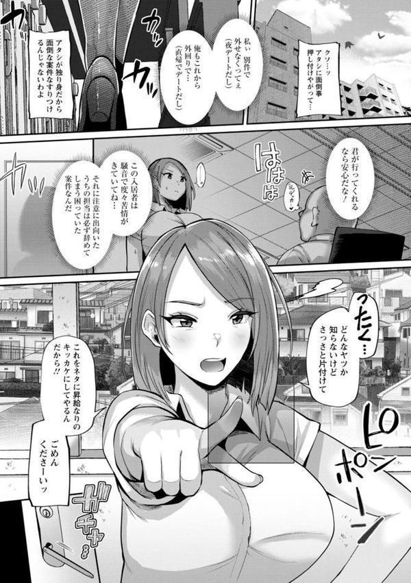 ズリ肉ぱいホール【41】 hitomi無料エロ漫画（同人誌）サンプル画像007