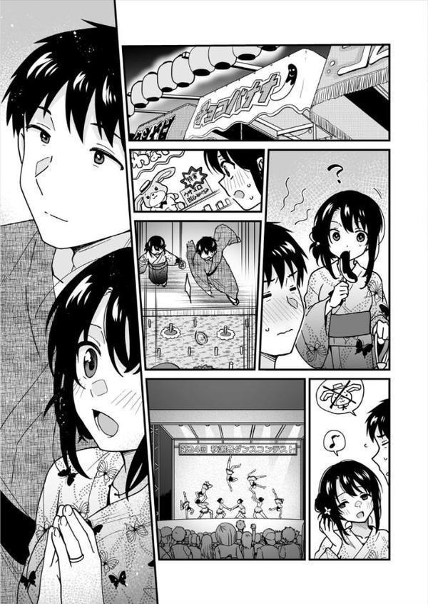 帰ったら居候JKがア○コ丸出しで寝てたので…〜我慢できないラブハメH【合本版】【タイキ】 hitomi無料エロ漫画（同人誌）サンプル画像007
