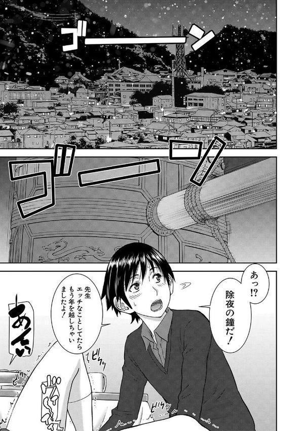 青姦（MUJIN COMICS 名作集 vol.18）（ジャイロウ/いのまる/高城ごーや/樺島あきら）【ジャイロウ いのまる 高城ごーや 樺島あきら MUJIN編集部】 hitomi無料エロ漫画（同人誌）サンプル画像007