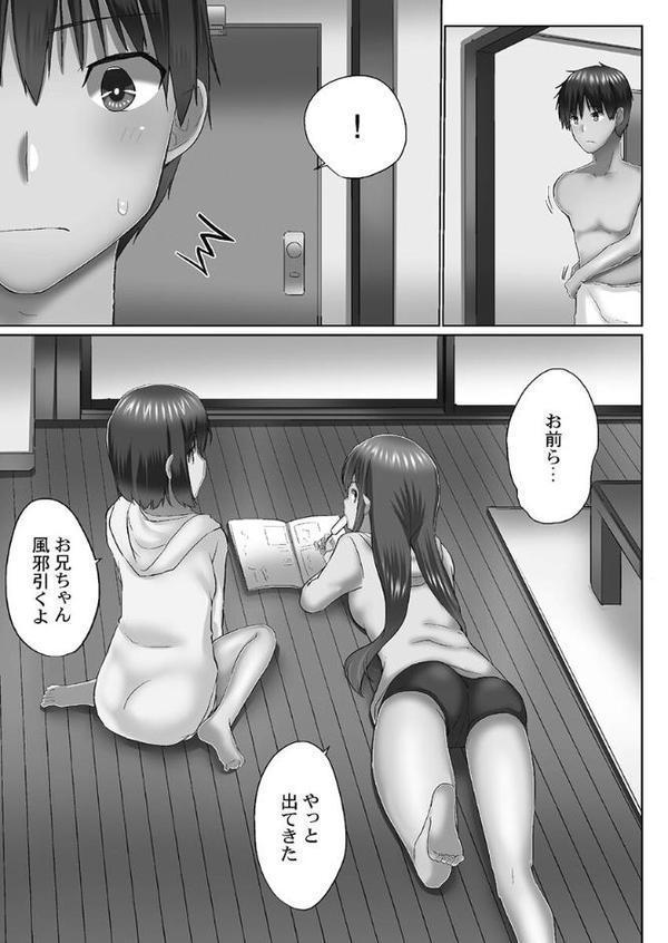 おーばーふろぉ【FANZA限定特典付き】【かいづか】 hitomi無料エロ漫画（同人誌）サンプル画像007