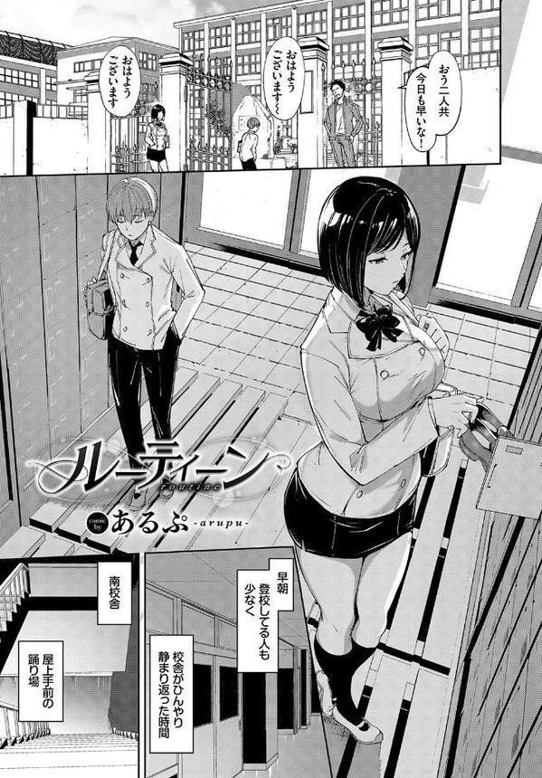 COMIC BAVEL SPECIAL COLLECTION（コミックバベル スペシャルコレクション）VOL64【宏式 あるぷ 紺菓 東條土筆 ぷよちゃ コミックバベル編集部】 hitomi無料エロ漫画（同人誌）サンプル画像007