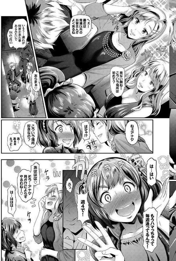 発情カーニバル【宏式】 hitomi無料エロ漫画（同人誌）サンプル画像007