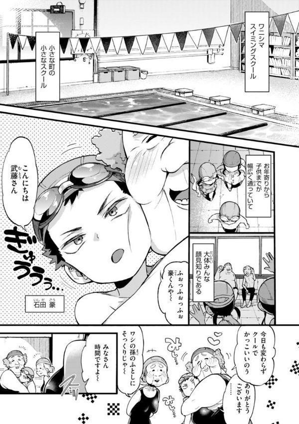 おねーさんあいらんど hitomi無料エロ漫画（同人誌）サンプル画像007